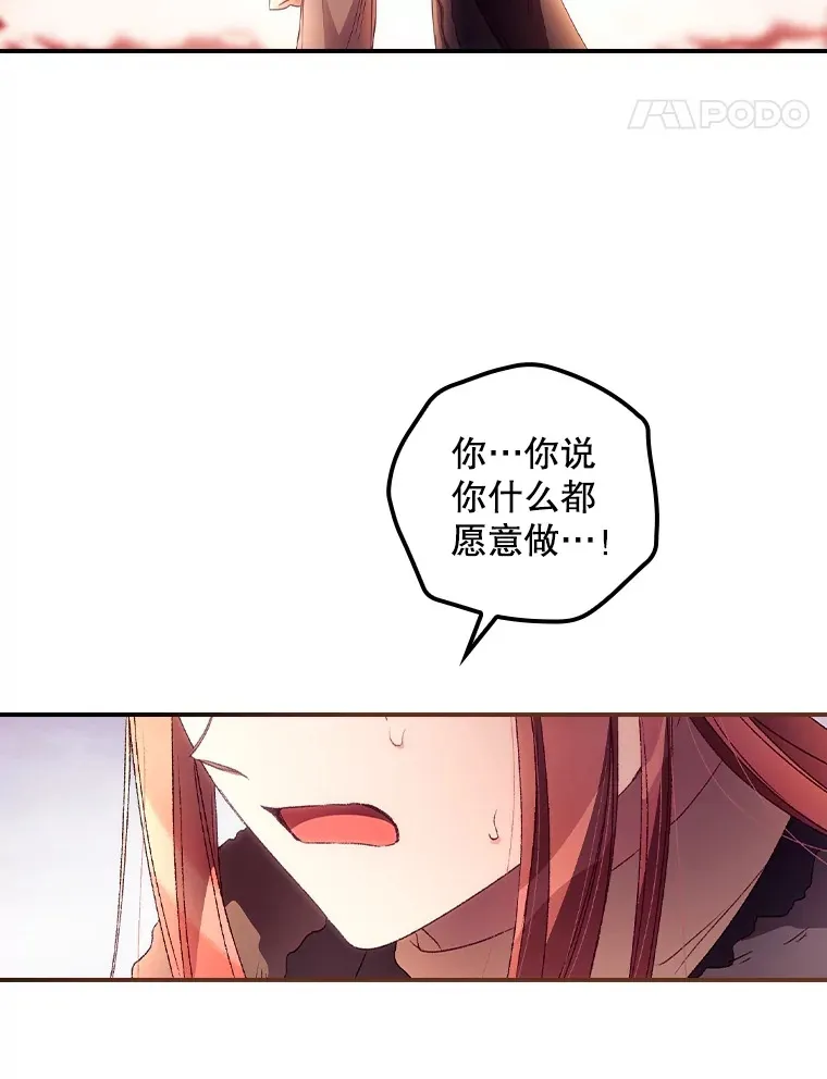41.疑惑 第40页