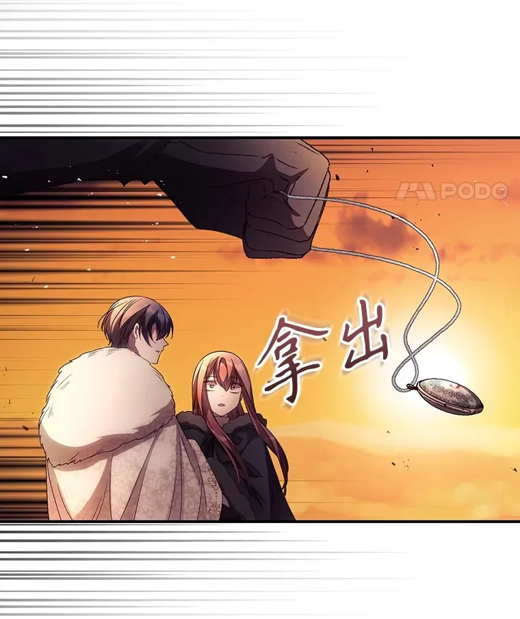 41.疑惑 第50页