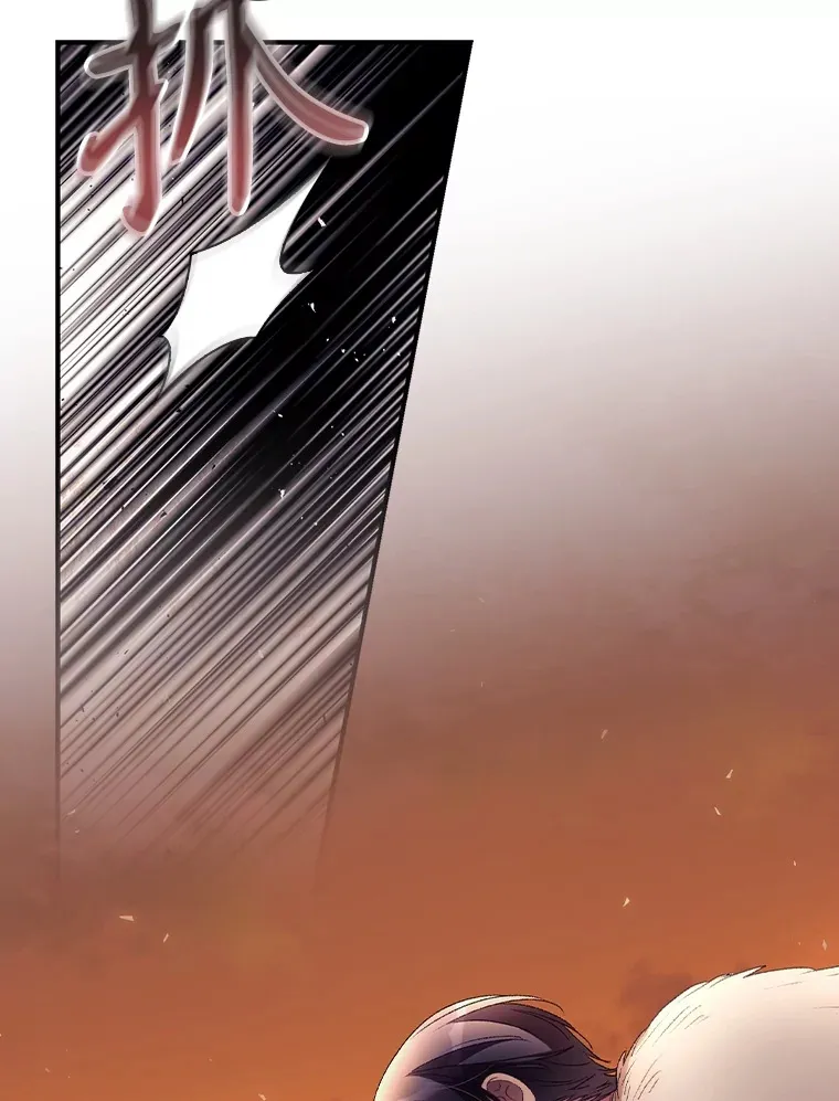 41.疑惑 第59页