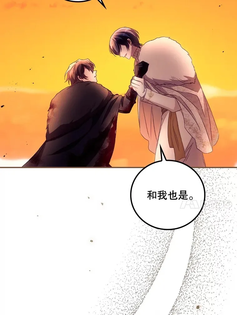 41.疑惑 第63页