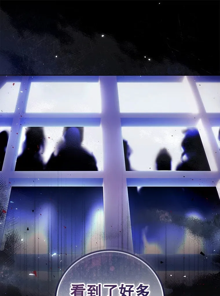 41.疑惑 第87页