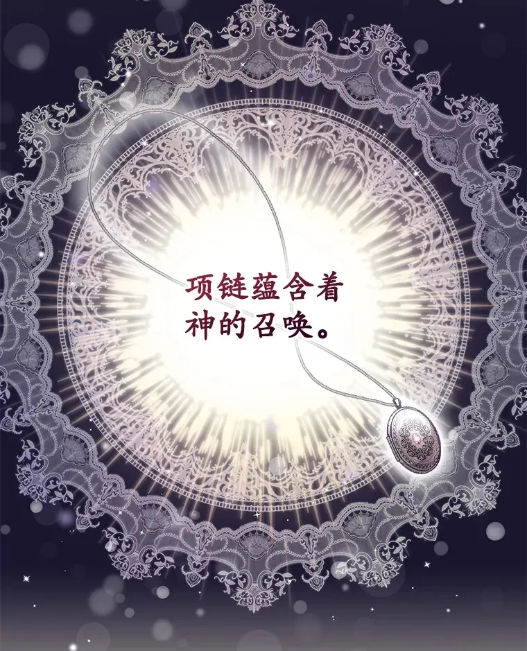 42.团长娜西尔 第51页