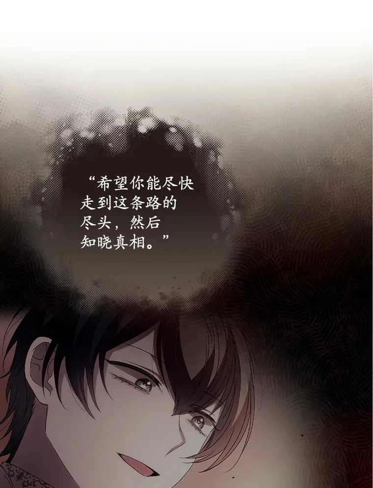 42.团长娜西尔 第57页