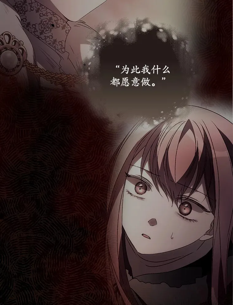 42.团长娜西尔 第58页