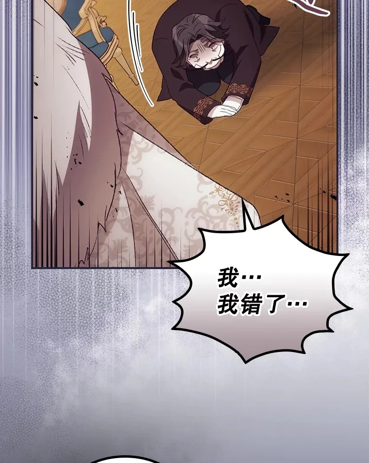 42.团长娜西尔 第103页