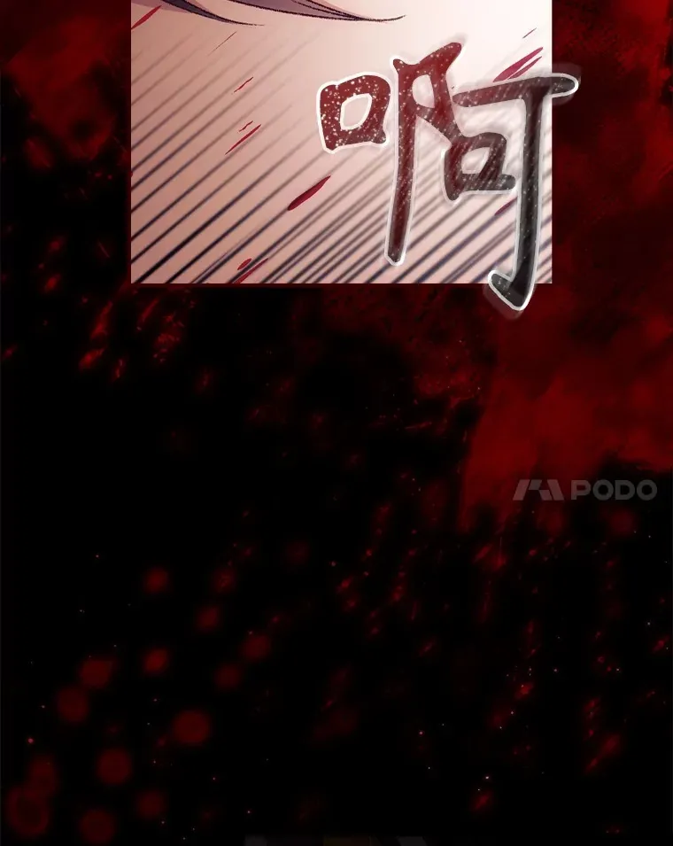 42.团长娜西尔 第109页
