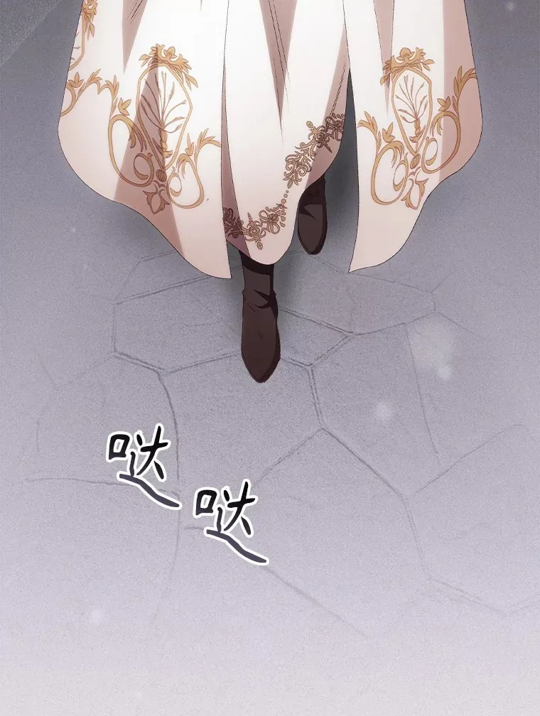 43.二皇子 第3页