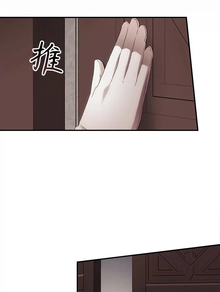 43.二皇子 第5页