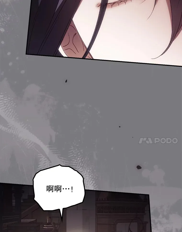 43.二皇子 第23页
