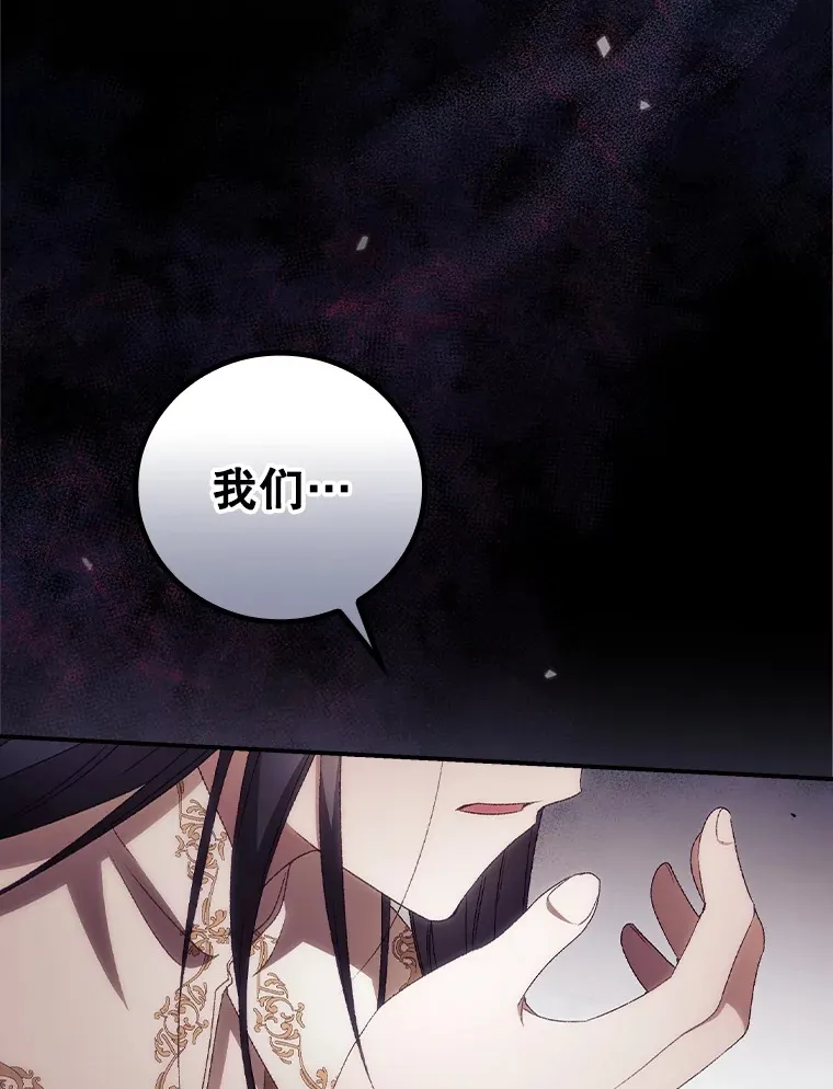 43.二皇子 第37页