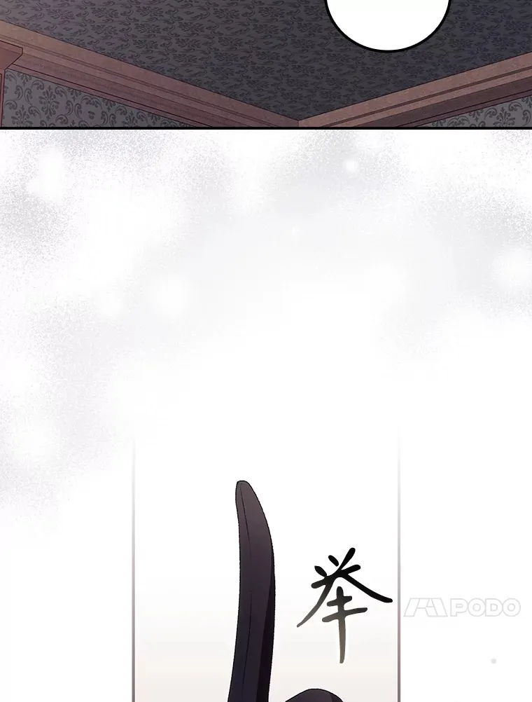 43.二皇子 第69页