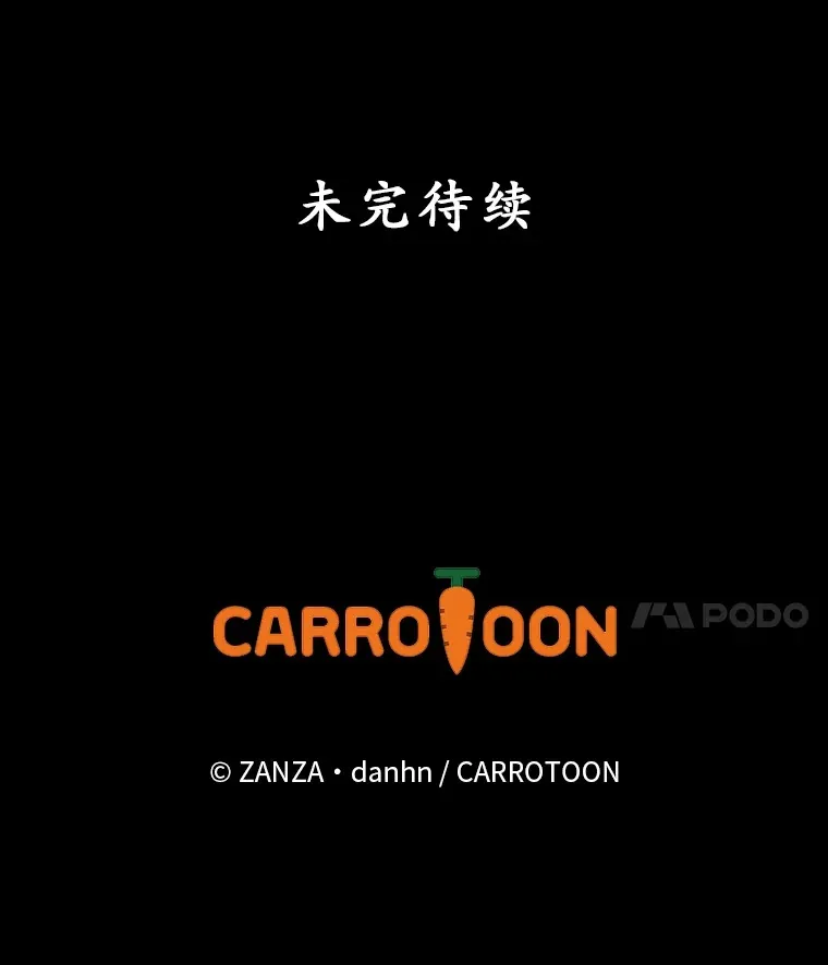 43.二皇子 第102页