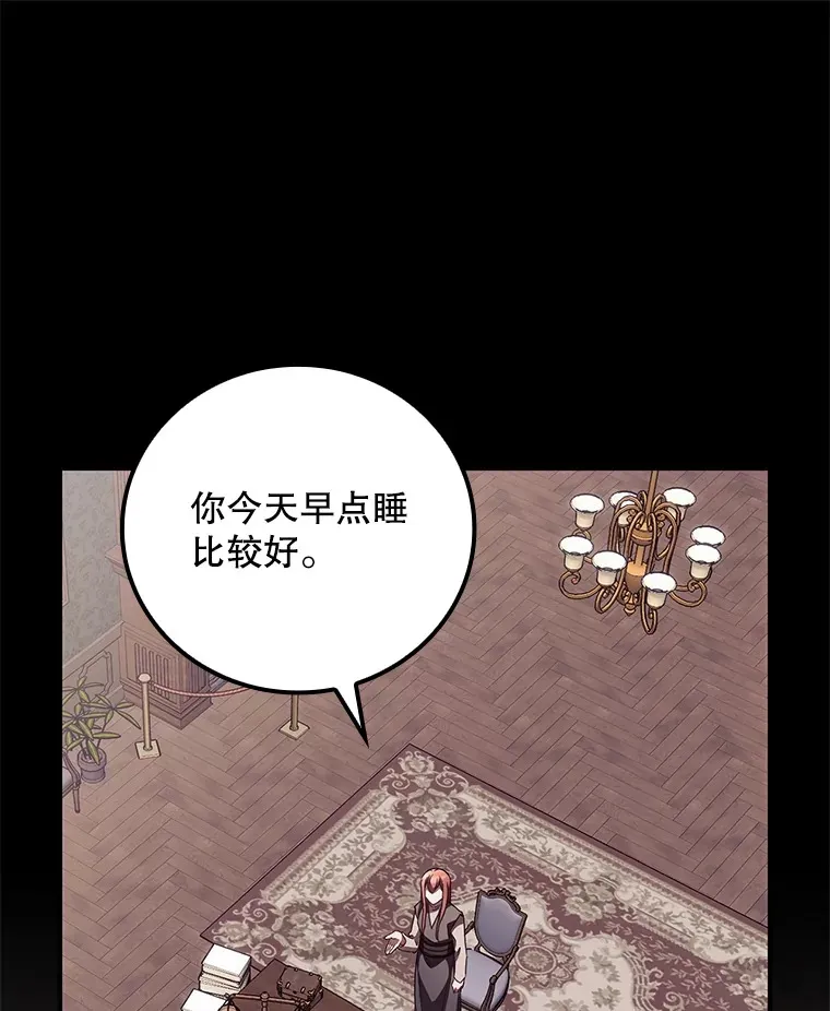 44.好感 第1页