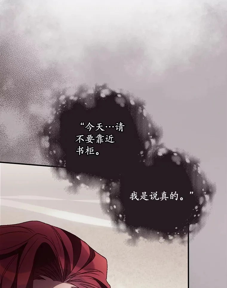 44.好感 第16页