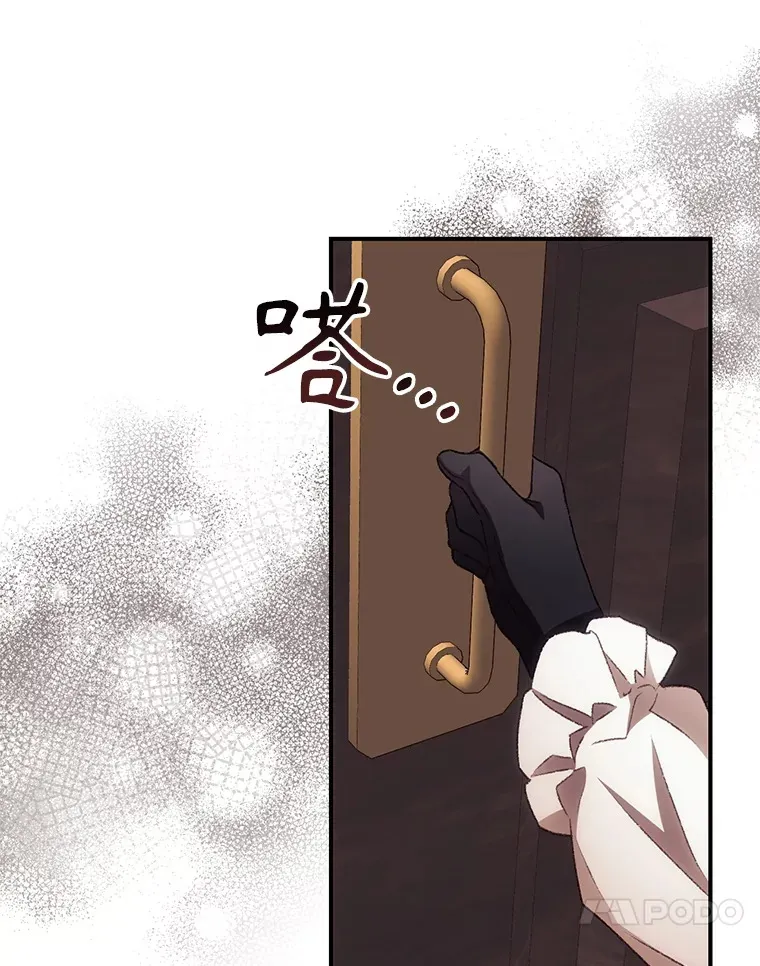 44.好感 第18页