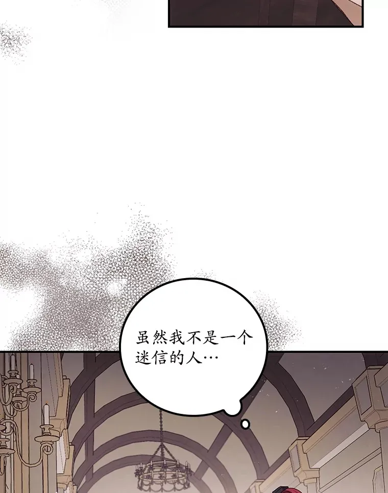 44.好感 第19页
