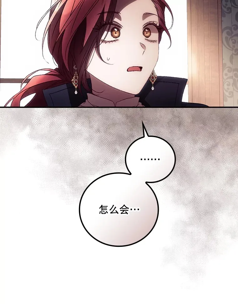 44.好感 第27页