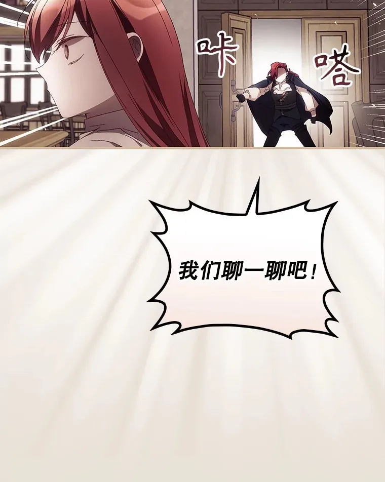 44.好感 第30页