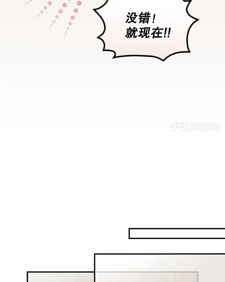 44.好感 第32页