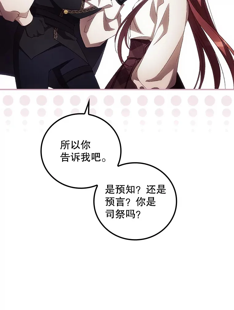 44.好感 第41页