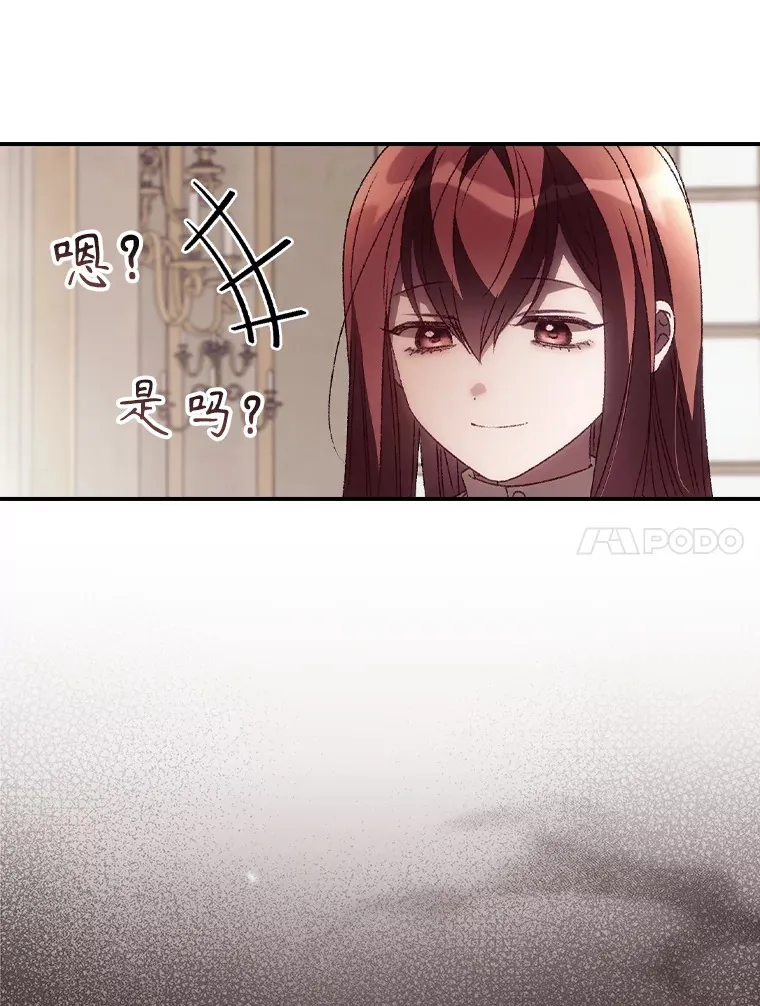 44.好感 第42页