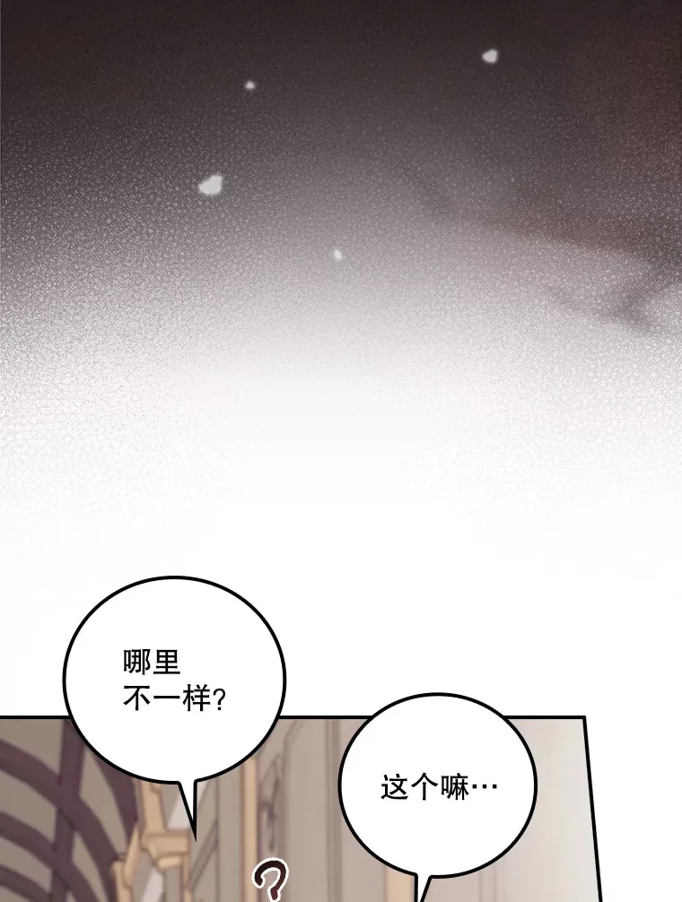 44.好感 第44页