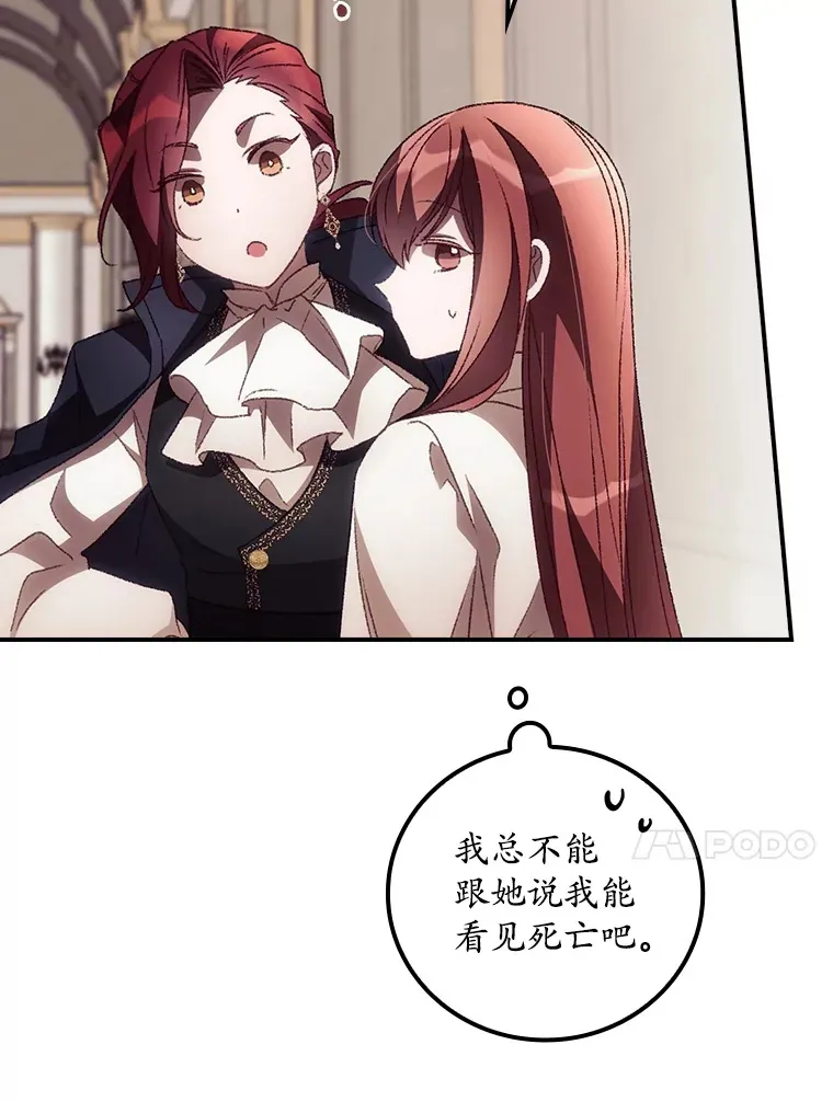 44.好感 第45页