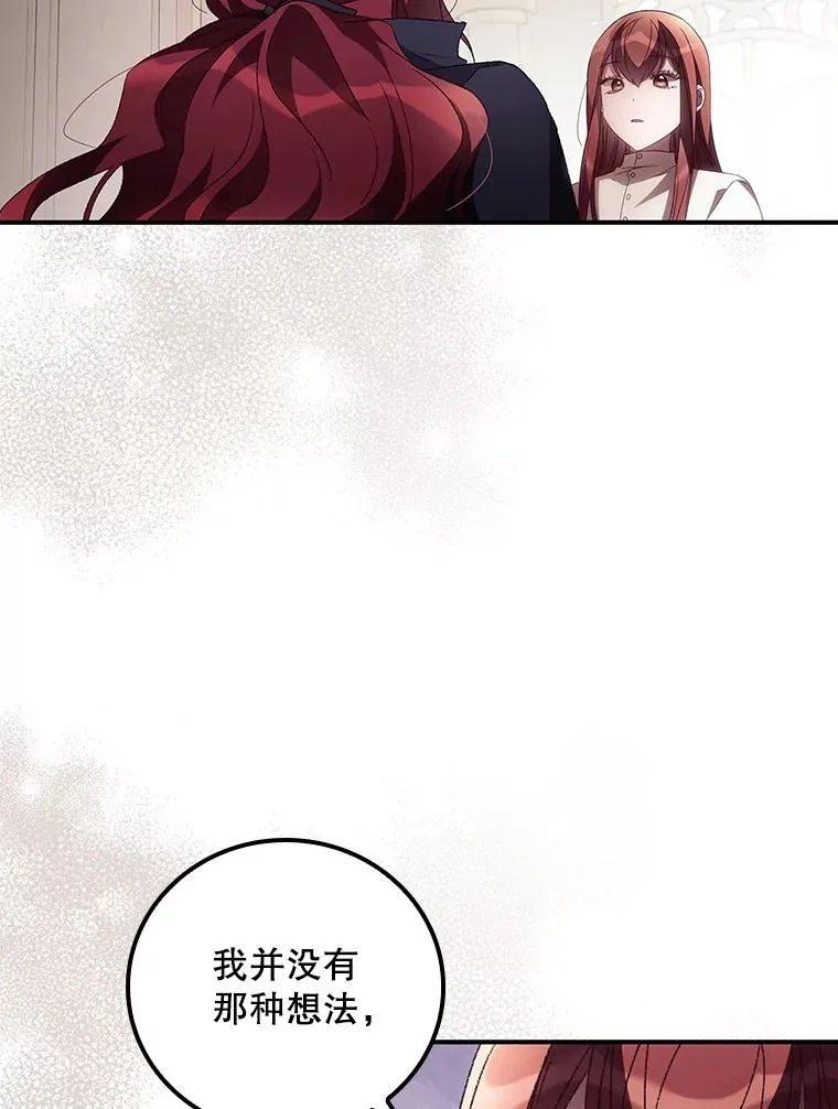 44.好感 第47页