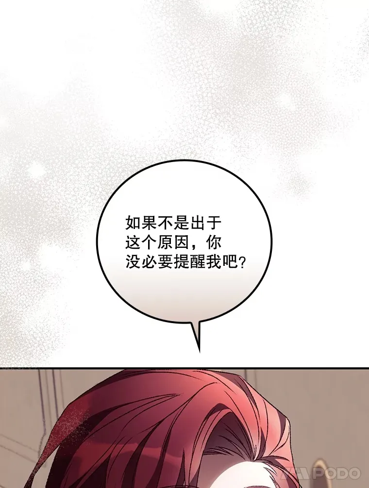 44.好感 第49页