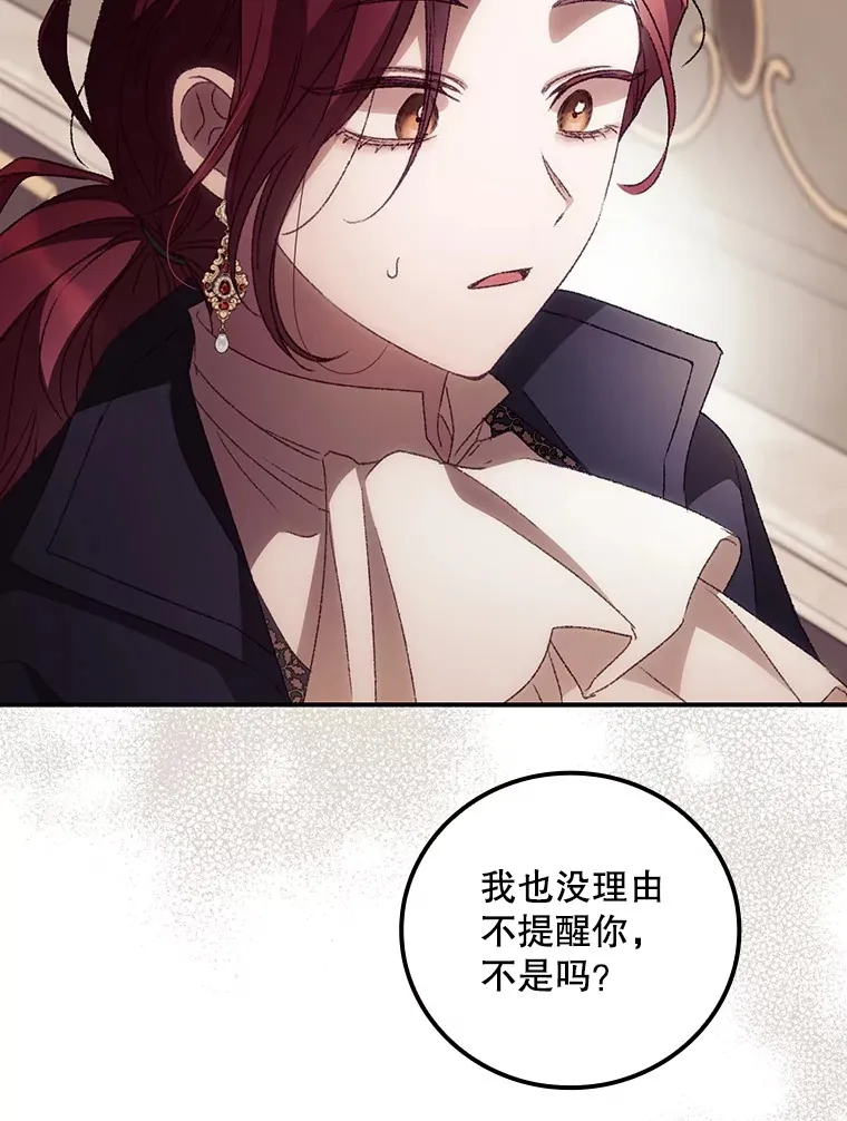 44.好感 第50页