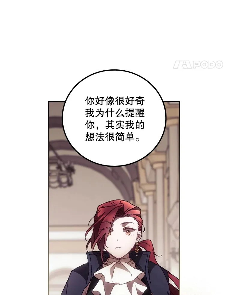 44.好感 第52页