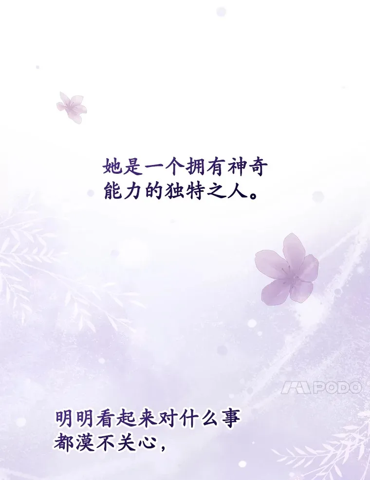 44.好感 第58页