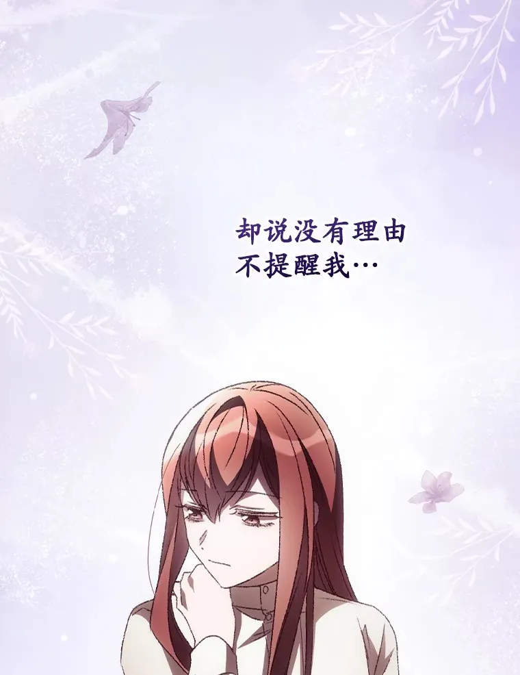 44.好感 第59页