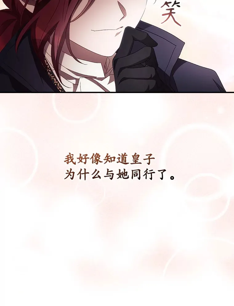 44.好感 第64页