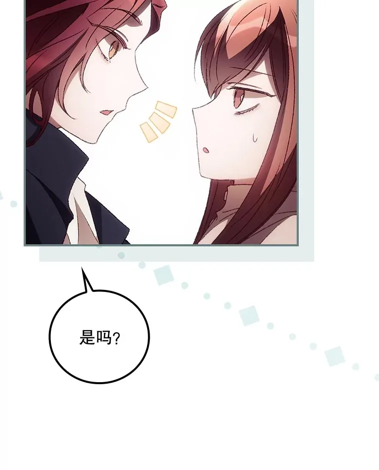 44.好感 第74页