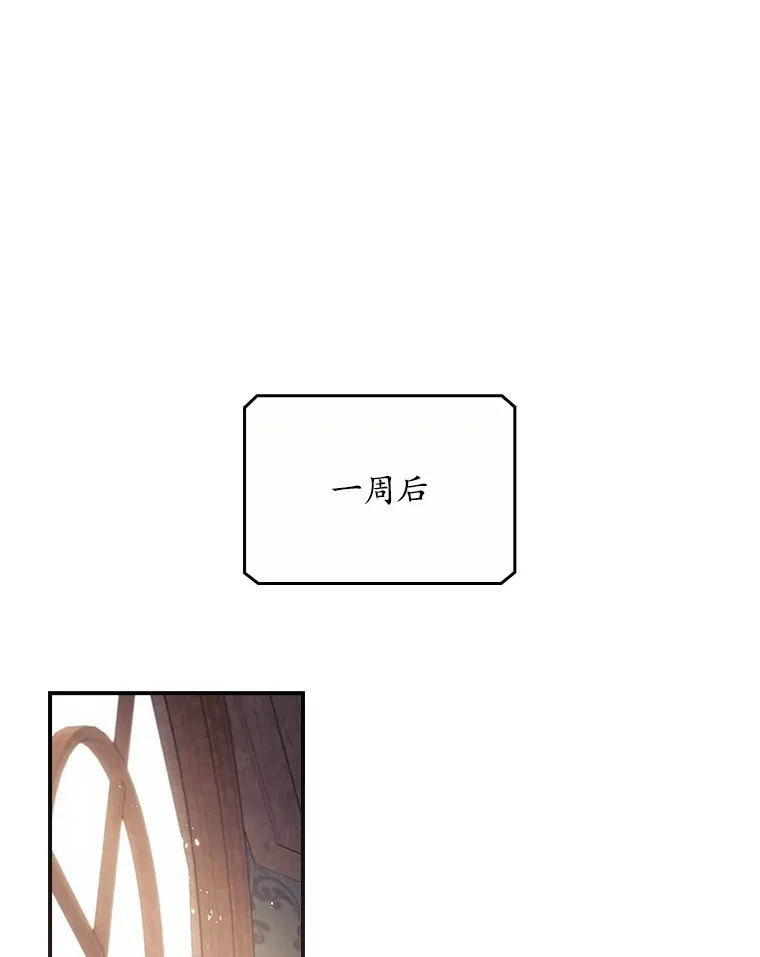 44.好感 第77页