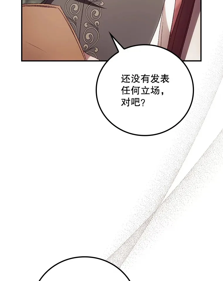 44.好感 第91页