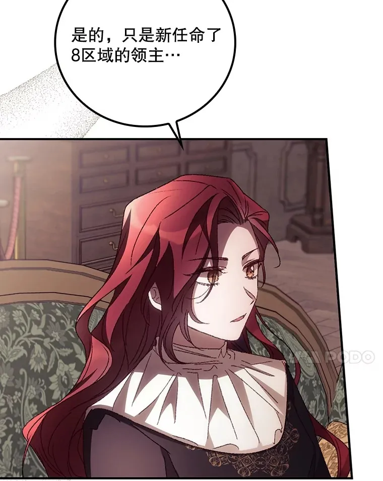 44.好感 第92页
