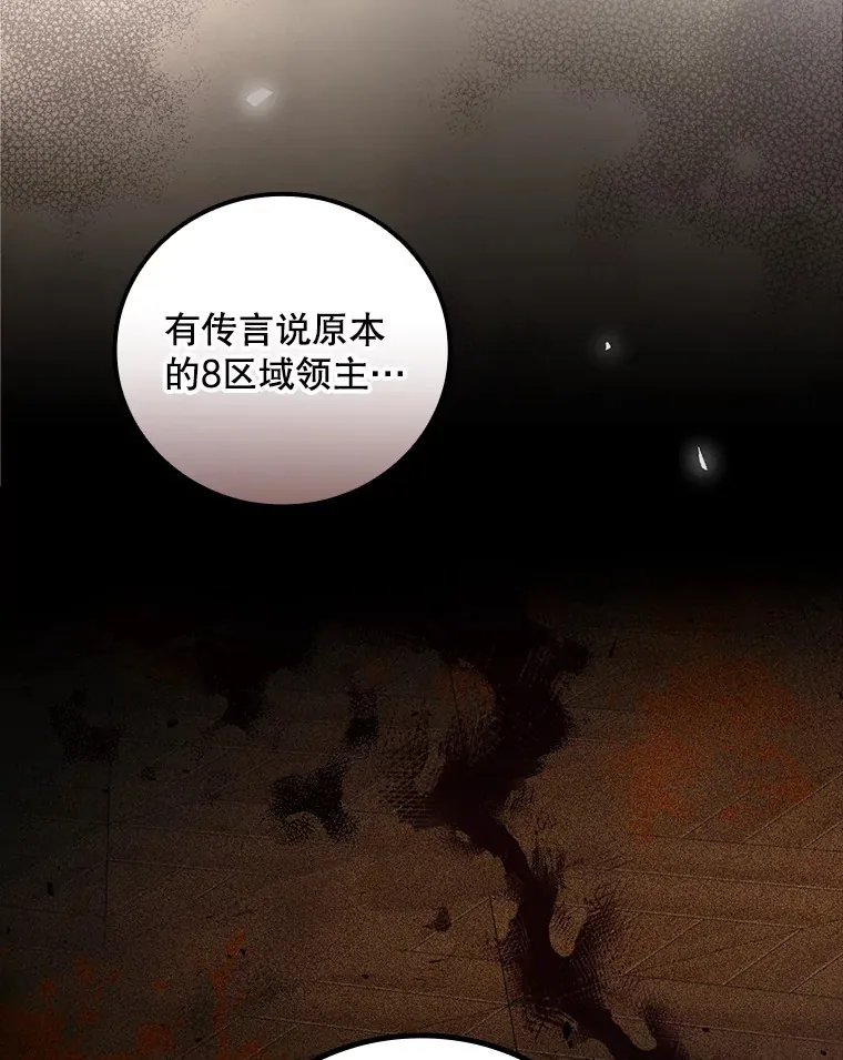 44.好感 第95页