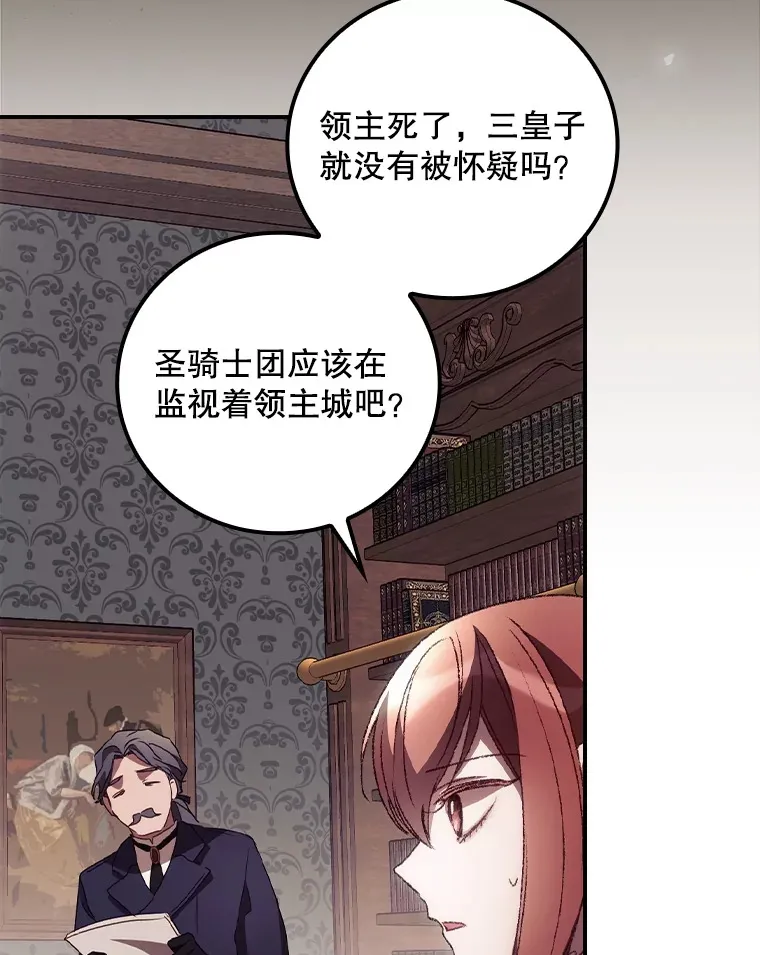 44.好感 第97页