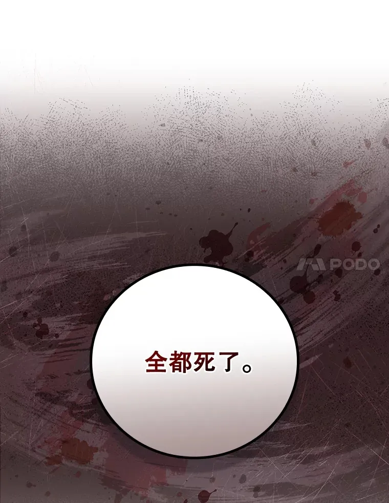 44.好感 第99页