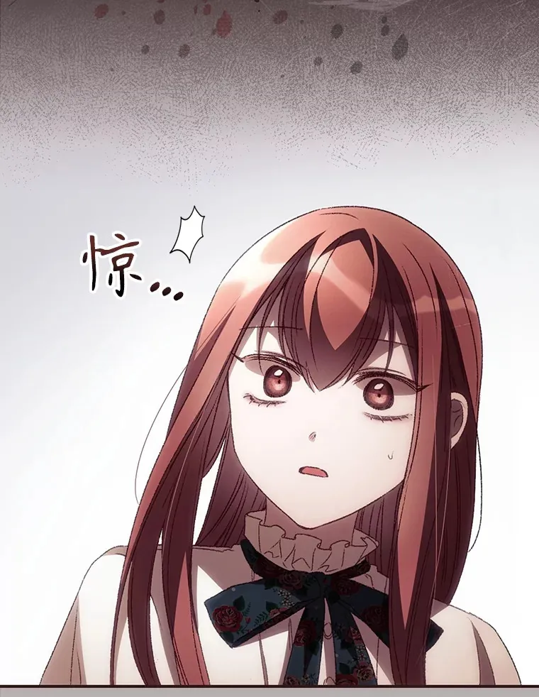44.好感 第100页