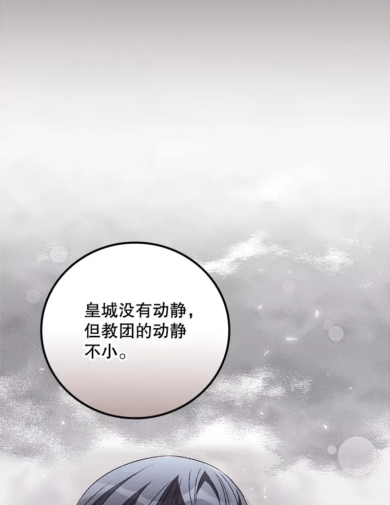 44.好感 第101页