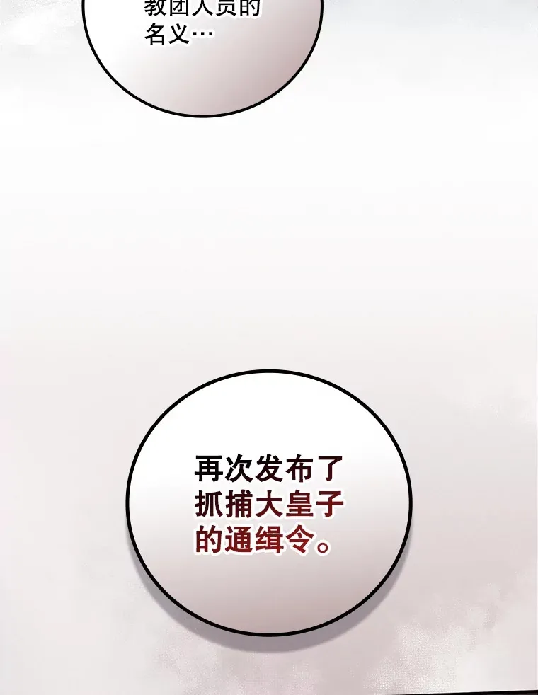44.好感 第103页