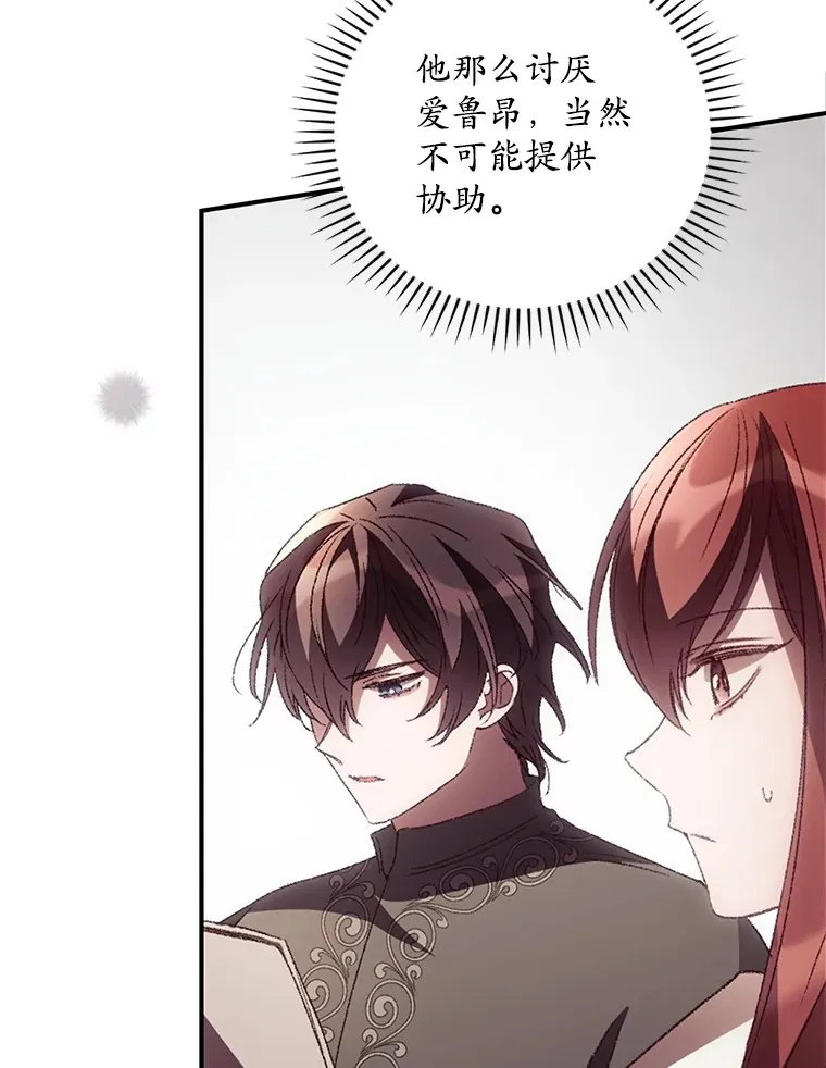 44.好感 第107页