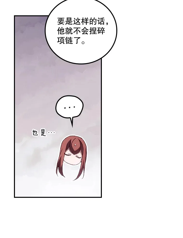 44.好感 第110页