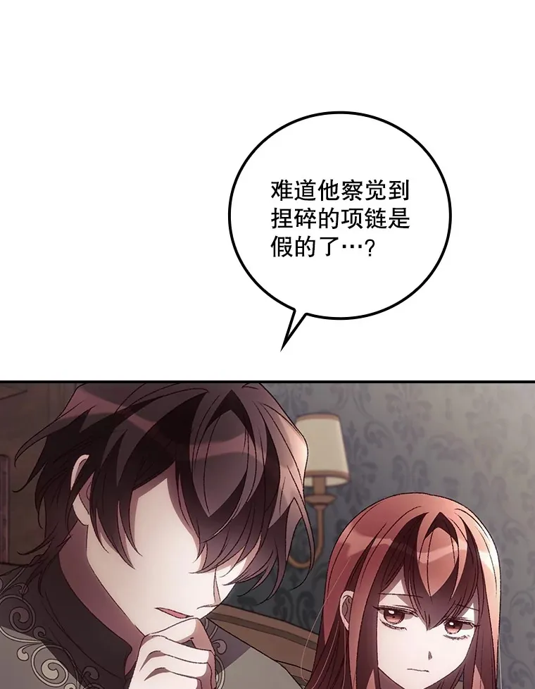 44.好感 第111页
