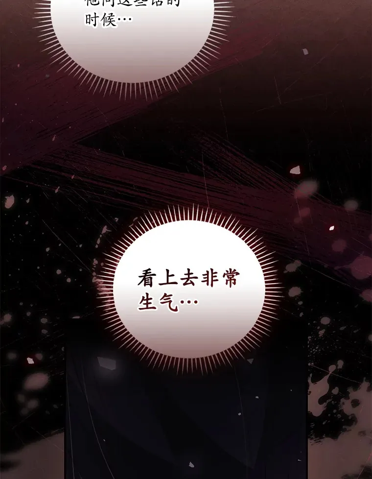 44.好感 第115页
