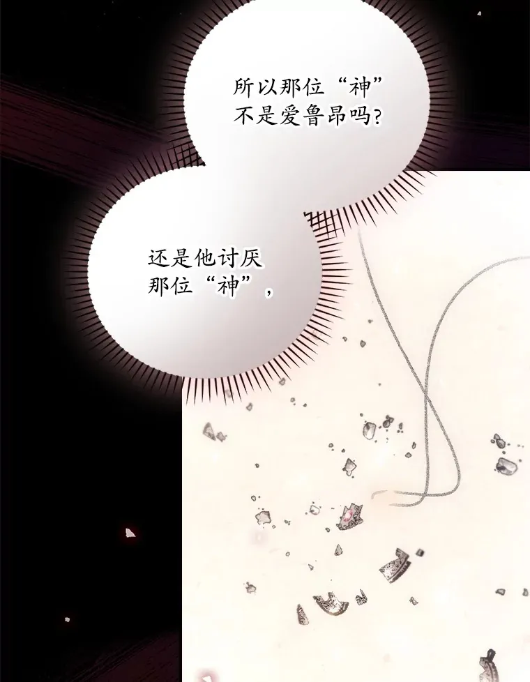 44.好感 第117页