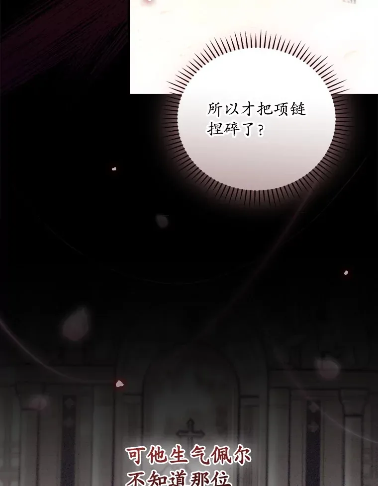 44.好感 第118页